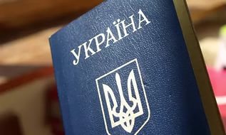 Перевод заверение паспорта, бюро переводов, нотариальное заверение документов
